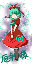 Rule 34 | 1girl, :d, boots, brown footwear, dress, female focus, frills, front ponytail, golden pe done, green eyes, green hair, kagiyama hina, knee boots, looking at viewer, matching hair/eyes, open mouth, puffy short sleeves, puffy sleeves, red dress, shawl, short sleeves, smile, solo, tiptoes, touhou, wrist cuffs