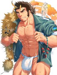 Rule 34 | 1boy, abs, bara, bare pectorals, beard, black hair, blonde hair, blush, body hair, bulge, chest hair, facial hair, fundoshi, halo, halo behind head, highres, japanese clothes, large pectorals, long sideburns, looking at viewer, male focus, male underwear, manly, multicolored hair, muscular, nipples, no pants, pectorals, sideburns, solo, streaked hair, stubble, sweatdrop, sword, tepen (tptptpn), thick eyebrows, thick thighs, thighs, tokyo houkago summoners, translation request, transparent background, underwear, weapon, wet, wet clothes, wet male underwear, white male underwear, yamasachihiko (housamo)