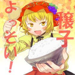 Rule 34 | &gt;:), &gt;:d, 1girl, :d, aki minoriko, blonde hair, blush, bowl, chamaruk, female focus, food, fruit, grapes, hat, holding, looking at viewer, open mouth, rice, short hair, smile, solo, touhou, translation request, v-shaped eyebrows, yellow eyes