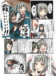 Rule 34 | 10s, 1boy, 3girls, admiral (kancolle), asashio (kancolle), black hair, blood, blood from mouth, blush, bow, bowtie, grabbing another&#039;s breast, brown eyes, comic, commentary request, coughing blood, glasses, grabbing, grey eyes, hair bow, hair ribbon, hairband, kantai collection, kasumi (kancolle), kasumi kai ni (kancolle), long hair, multiple girls, negahami, nosebleed, ooyodo (kancolle), pleated skirt, ribbon, school uniform, serafuku, side ponytail, silver hair, skirt, sweat, translation request