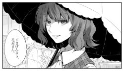 Rule 34 | 2boys, 2girls, ascot, collared shirt, food, greyscale, holding, holding umbrella, kazami yuuka, kuroha ai, looking at viewer, monochrome, multiple boys, multiple girls, nervous, outdoors, parasol, people, plaid, plaid vest, pointy nose, scared, shirt, short hair, sketch, smile, solo focus, sweatdrop, touhou, translated, umbrella, upper body, vest, village