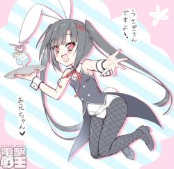 Rule 34 | 1girl, animal ears, armpits, black hair, black pantyhose, blush, carrying, cup, dengeki moeou, detached collar, dokidoki sister aoi-chan, drinking glass, fake animal ears, fishnet pantyhose, fishnets, hair ornament, hairclip, high heels, kohinata aoi (dokidoki sister aoi-chan), leotard, long hair, one-piece swimsuit, open mouth, original, outstretched hand, pantyhose, pantyhose under swimsuit, playboy bunny, playboy bunny swimsuit, rabbit ears, red eyes, school swimsuit, shoes, sleeveless, smile, solo, swimsuit, swimsuit under clothes, tail, tailcoat, takahashi tetsuya, tray, twintails, very long hair, watermark, white one-piece swimsuit, white school swimsuit, wrist cuffs