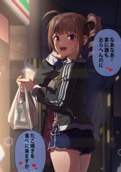 Rule 34 | 1girl, ahoge, bag, black jacket, blue shorts, brown hair, closed mouth, commentary request, convenience store, dolphin shorts, drill hair, from side, grocery bag, hand in own hair, heart, holding, holding bag, idolmaster, idolmaster million live!, jacket, kamille (vcx68), lens flare, long hair, looking at viewer, night, open clothes, open jacket, outdoors, plastic bag, purple eyes, shop, shopping bag, short hair, short shorts, shorts, side drill, side ponytail, sidelocks, smile, solo, standing, track jacket, translated, triple vertical stripe, yokoyama nao