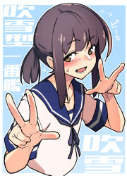 Rule 34 | 1girl, :d, blue neckwear, blue ribbon, blue sailor collar, blush, brown eyes, brown hair, character name, collarbone, commentary request, cropped torso, double w, fubuki (kancolle), hands up, kantai collection, looking at viewer, low ponytail, open mouth, outline, ponytail, ribbon, sailor collar, school uniform, serafuku, shirt, short hair, short ponytail, short sleeves, simple background, smile, solo, sweat, taketora suzume, translation request, upper body, w, white outline, white shirt