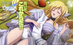 Rule 34 | absurdres, angel wings, astraea (sora no otoshimono), between breasts, blonde hair, breasts, cleavage, closed eyes, head wings, highres, japanese clothes, kimono, long hair, official art, panties, pantyshot, solo, sora no otoshimono, twintails, underwear, very long hair, wings, yukata