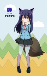Rule 34 | 10s, 1girl, animal ears, arm behind back, black skirt, blue hair, bow, bowtie, cosplay, expressionless, ezo red fox (kemono friends), ezo red fox (kemono friends) (cosplay), fox ears, fox tail, full body, gradient legwear, japari symbol, kemono friends, kemonomimi mode, long hair, long sleeves, love live!, love live! school idol project, mimori suzuko, multicolored clothes, multicolored legwear, necktie, pantyhose, pink necktie, pleated skirt, shipii (jigglypuff), shoes, skirt, solo, sonoda umi, standing, tail, translation request, voice actor connection, yellow eyes