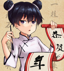 Rule 34 | 1girl, :o, aoi (buzhuen444), black hair, calligraphy brush, china dress, chinese clothes, chinese text, double bun, dress, hair between eyes, hair bun, hands up, hanging scroll, happy new year, highres, holding, holding brush, holding scroll, jitome, looking at viewer, new year, open mouth, original, paintbrush, purple eyes, quipao, scroll, short hair, solo, upper body, white dress