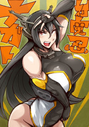 Rule 34 | 10s, 1girl, antennae, ass, bare shoulders, black gloves, black hair, bodysuit, breasts, collar, curvy, elbow gloves, female focus, fingerless gloves, gloves, hair ornament, highleg, highres, huge breasts, kantai collection, large breasts, leaning forward, long hair, mumumu (three emu), nagato (kancolle), one-piece swimsuit, open mouth, red eyes, solo, standing, swimsuit, taimanin (series), taimanin suit, translation request, v