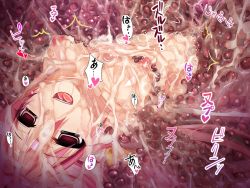 Rule 34 | 1girl, blush, breasts, cum, digestion, empty eyes, female focus, happy, happy sex, hoshoku game 2, komo da, monster, nipples, nude, open mouth, pink hair, red eyes, tagme, tentacle sex, tentacles, tongue, vaginal, vore, wet