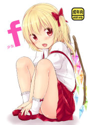 Rule 34 | 1girl, alternate costume, blonde hair, blush, bobby socks, bow, cover, cover page, fang, flandre scarlet, hair bow, looking at viewer, mary janes, no headwear, no headwear, open mouth, puffy sleeves, red eyes, school uniform, shirt, shoes, short sleeves, side ponytail, sitting, skirt, socks, solo, suspenders, tongue, tongue out, touhou, upskirt, v arms, wings, yukiu con