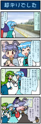 Rule 34 | 3girls, 4koma, animal ears, artist self-insert, basket, blue hair, blush, closed eyes, comic, covering own eyes, crying, detached sleeves, frog hair ornament, gradient background, green eyes, green hair, grey hair, hair ornament, hair tubes, heterochromia, highres, holding, holding umbrella, japanese clothes, karakasa obake, kochiya sanae, mizuki hitoshi, mouse (animal), mouse ears, mouse tail, multiple girls, nazrin, nontraditional miko, open mouth, own hands together, real life insert, shawl, smile, snake hair ornament, sparkle, streaming tears, sweat, tail, tatara kogasa, tearing up, tears, tongue, tongue out, touhou, translation request, umbrella, wide sleeves