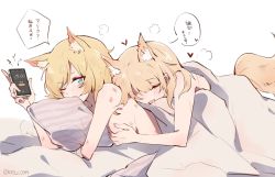 Rule 34 | 2girls, animal ear fluff, animal ears, arknights, aunt and niece, blanket, blemishine (arknights), blonde hair, blue eyes, blush, cellphone, commentary, closed eyes, hickey, highres, holding, holding phone, horse ears, horse girl, horse tail, hug, hug from behind, incest, kyou 039, multiple girls, hugging object, one eye closed, phone, pillow, pillow hug, smartphone, smile, symbol-only commentary, tail, translation request, twitter username, whislash (arknights), yuri