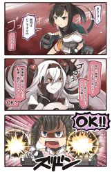 Rule 34 | 2girls, 3koma, :3, :d, abyssal ship, air defense princess, akizuki (kancolle), black eyes, black gloves, black hair, breasts, chou-10cm-hou-chan, cleavage, clothes writing, colored skin, comic, commentary request, emphasis lines, firing, from above, gloves, glowing, hachimaki, hair between eyes, hand on own cheek, hand on own face, headband, headgear, highres, ido (teketeke), kantai collection, long hair, machinery, multiple girls, neckerchief, open mouth, pleated skirt, ponytail, red eyes, school uniform, serafuku, shaded face, skirt, smile, smirk, source quote parody, sweat, translation request, turret, v-shaped eyebrows, white hair, white skin, yellow neckerchief