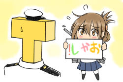 Rule 34 | 10s, 1boy, 1girl, admiral (kancolle), blush stickers, brown eyes, brown hair, chibi, folded ponytail, half updo, hat, holding, holding sign, inazuma (kancolle), kantai collection, machinery, masukuza j, military, military uniform, naval uniform, personification, sign, sweatdrop, t-head admiral, translated, turret, uniform