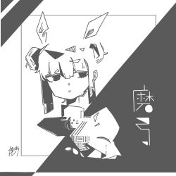 Rule 34 | 1girl, 3ma can omochi, abstract, blending, brooch, character name, closed mouth, commentary request, cropped torso, double bun, expressionless, greyscale, hair bun, hair ribbon, half-closed eyes, haniwa (statue), high collar, highres, jewelry, joutouguu mayumi, looking to the side, monochrome, puffy short sleeves, puffy sleeves, ribbon, short hair, short sleeves, sidelocks, signature, solo, straight-on, touhou, translation request, triangle