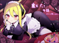 Rule 34 | 1girl, aoi yun, apron, black dress, blonde hair, blueberry, blurry, blurry foreground, blush, breasts, brown flower, brown rose, cleavage, depth of field, dress, flower, food, frilled apron, frills, fruit, hair between eyes, horns, juliet sleeves, long hair, long sleeves, lying, maid, maid headdress, medium breasts, on stomach, original, puffy sleeves, red eyes, rose, solo, strawberry, translation request, white apron
