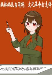 Rule 34 | 1girl, armband, bow, braid, brown hair, buttons, calligraphy brush, chinese clothes, chinese commentary, chinese text, closed mouth, collared shirt, communism, green shirt, hair bow, highres, holding, holding brush, ikustas nir, long sleeves, medium hair, neckerchief, original, paintbrush, paper, pocket, red armband, red background, red bow, red eyes, red guard, red neckerchief, rolling sleeves up, shirt, simple background, simplified chinese text, solo, twin braids, uniform, upper body