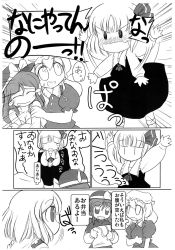 3girls 4koma blonde_hair blush comic embarrassed embodiment_of_scarlet_devil female_focus greyscale hair_ribbon highres long_hair maribel_hearn monochrome multiple_girls red_eyes ribbon rumia short_hair sotto touhou translation_request usami_renko