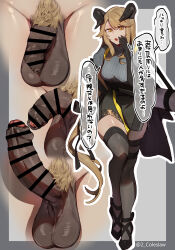 Rule 34 | 1girl, absurdres, arknights, bar censor, black footwear, black gloves, black horns, black skirt, black thighhighs, blonde hair, censored, dark penis, elbow gloves, erection, female pubic hair, flaccid, foreskin, futanari, gloves, grey sweater, hand on own hip, highres, horns, long hair, meteorite (arknights), mirin chikuwa, multiple views, open mouth, outline, penis, phimosis, pubic hair, shoes, skirt, small penis, speech bubble, standing, sweater, testicles, thighhighs, translation request, very long hair, white outline, yellow eyes