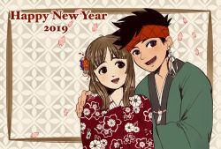 Rule 34 | 1boy, 1girl, 2019, arc the lad, arc the lad ii, bandana, black hair, blush, brown eyes, brown hair, commentary request, elc (arc the lad), flower, hair flower, hair ornament, happy new year, japanese clothes, kimono, lieza (arc the lad), long hair, looking at viewer, marusa (marugorikun), new year, open mouth, smile, spiked hair