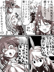 Rule 34 | 2girls, 4koma, ^^^, ahoge, arrow (symbol), blush, blush stickers, bow, braid, closed eyes, comic, commentary request, cookie (touhou), drooling, earphones, empty eyes, enperuto (yarumi), expressive hair, greyscale, hair between eyes, hair bow, hair tubes, hakurei reimu, heart, kirisame marisa, long hair, monochrome, motion lines, multiple girls, rei (cookie), saliva, sananana (cookie), shaded face, side braid, sidelocks, single braid, smile, speech bubble, spoken heart, sweat, thought bubble, tongue, tongue out, touhou, translation request