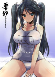 Rule 34 | 10s, 1girl, :o, bare shoulders, between legs, blue eyes, blue hair, blue one-piece swimsuit, breasts, character name, collarbone, hair ribbon, hand between legs, isuzu (kancolle), kantai collection, large breasts, long hair, looking at viewer, matching hair/eyes, name tag, one-piece swimsuit, ribbon, school swimsuit, shinshin, solo, swimsuit, thighs, tsurime, twintails, twitter username, white school swimsuit, white one-piece swimsuit