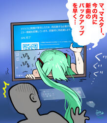 1girl 1other ^^^ absurdres ambiguous_gender aqua_hair bare_arms bare_shoulders blue_background blue_screen_of_death commentary computer_keyboard computer_mouse hair_ornament hatsune_miku highres holding long_hair master_(vocaloid) monitor poyota_(mikusense) qr_code signature speech_bubble struggling surprised sweat through_medium through_screen translated twintails upper_body very_long_hair vocaloid