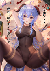 Rule 34 | 1girl, absurdres, ahoge, armpits, black leotard, black pantyhose, blue hair, bodystocking, book, breasts, chinese knot, covered navel, flower knot, from above, ganyu (genshin impact), genshin impact, goat horns, hair between eyes, highres, horns, leotard, long hair, looking at viewer, lying, m legs, medium breasts, nori chazuke, on back, pantyhose, paper, petals, purple eyes, signature, solo, speech bubble, spread legs, vision (genshin impact)