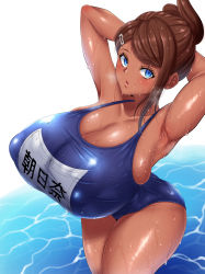 Rule 34 | 1girl, 2000mitrasi, armpits, arms behind head, asahina aoi, ass, blue eyes, blush, breasts, brown hair, cleavage, covered erect nipples, danganronpa (series), dark-skinned female, dark skin, hair ornament, hairclip, highres, huge breasts, looking at viewer, one-piece swimsuit, open mouth, skin tight, solo, swimsuit, thick thighs, thighs, wet, wide hips