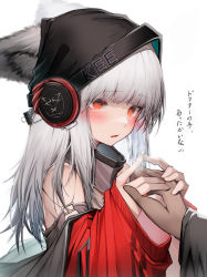 Rule 34 | 1girl, 1other, absurdres, animal ears, arknights, bare shoulders, behind-the-head headphones, black headwear, blush, detached collar, ears through headwear, fox ears, frostleaf (arknights), hat, headphones, highres, holding hands, long hair, long sleeves, open mouth, orange eyes, silver hair, simple background, tab head, translation request, upper body, white background
