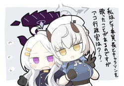 Rule 34 | 2girls, ahoge, belt, black gloves, blue archive, blush, braid, breasts, demon horns, forehead, gloves, grey background, grey hair, hair ornament, halo, hat, hina (blue archive), holding another&#039;s arm, horns, large breasts, long hair, military, military uniform, miranofuudoria, multiple girls, nurse, nurse cap, open mouth, ribbon, sena (blue archive), short hair, small breasts, uniform, v, white hair