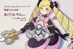 Rule 34 | 1girl, aristocratic clothes, blonde hair, drill hair, elise (fire emblem), fire emblem, fire emblem fates, flower, kitano ririo, multicolored hair, nintendo, purple eyes, purple hair, rose, solo, streaked hair, translation request, twin drills, twintails, white flower, white rose