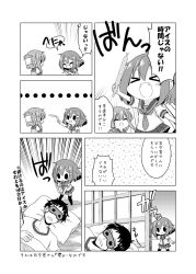 Rule 34 | &gt; &lt;, 1boy, 2girls, :d, > <, ^ ^, admiral (kancolle), blanket, blindfold, chibi, closed eyes, comic, commentary request, drooling, closed eyes, fang, folded ponytail, greyscale, hair ornament, hairclip, highres, ikazuchi (kancolle), inazuma (kancolle), kadose ara, kantai collection, long hair, monochrome, monochrome, multiple girls, neckerchief, open mouth, pillow, school uniform, serafuku, short hair, skirt, sleeping, sliding doors, smile, solid oval eyes, thighhighs, translation request, tupet, xd