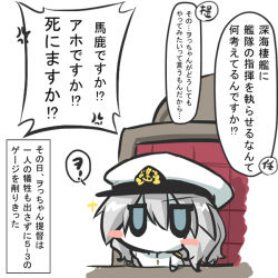 Rule 34 | 1girl, abyssal ship, admiral (kancolle), admiral (kancolle) (cosplay), aqua eyes, blush stickers, chair, chibi, cosplay, desk, female admiral (kancolle) (cosplay), female admiral (kancolle), goma (gomasamune), hat, jitome, kantai collection, long hair, military, military uniform, naval uniform, personification, silver hair, solo, sparkle, translation request, uniform, wo-class aircraft carrier