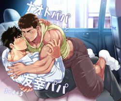 Rule 34 | 2boys, bara, bare arms, butt crack, calf, car interior, chabashira tatsukichi, character request, cover, cover page, doujin cover, full body, grin, hood, hoodie, imminent kiss, large pectorals, leaning on person, male focus, mature male, midriff peek, multiple boys, muscular, muscular male, netorare, original, pectoral cleavage, pectorals, seductive smile, short hair, sleeveless, sleeveless hoodie, smile, socks, straddling, sweat, thick thighs, thigh straddling, thighs, tight pamts, tsundere, undressing another, upright straddle, very sweaty, yaoi, yarofes:2023