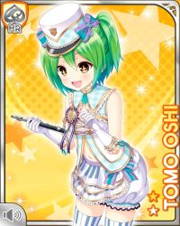 Rule 34 | 1girl, brown eyes, card (medium), character name, elbow gloves, flute, girlfriend (kari), gloves, green hair, halftone, halftone background, hat, instrument, looking at viewer, marching band, midriff, navel, official art, open mouth, orange background, oshi tomo, pantaloons, piccolo (instrument), qp:flapper, shirt, smile, solo, sparkle, star (symbol), starry background, white legwear, white shirt