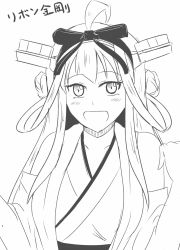 Rule 34 | 10s, 1girl, :d, ahoge, bow, collarbone, detached sleeves, greyscale, hair bow, headgear, highres, kantai collection, kongou (kancolle), long hair, looking at viewer, monochrome, nontraditional miko, open mouth, shigure ryuunosuke, simple background, smile, solo, upper body, white background