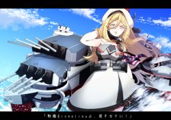 Rule 34 | 1girl, beret, blonde hair, blue eyes, blue sky, breasts, cannon, cloud, cowboy shot, day, dress, gloves, hair between eyes, hat, kantai collection, large breasts, long hair, looking at viewer, machinery, mole, mole under eye, mole under mouth, multicolored clothes, multicolored dress, multicolored gloves, multicolored legwear, multicolored scarf, open mouth, outdoors, pom pom (clothes), richelieu (kancolle), scarf, sky, solo, strapless, strapless dress, tanaka io (craftstudio), translation request, turret, white hat