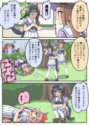 Rule 34 | 172cm, 3koma, 5girls, agnes digital (umamusume), animal ears, blank eyes, blue eyes, blunt bangs, bow, bowtie, braid, brown footwear, brown hair, bulletin board, comic, commentary request, crown braid, daiwa scarlet (umamusume), disguise, drooling, ear ornament, female pervert, glasses, grey eyes, hair bow, hair ribbon, hands on own hips, hat, hat bow, heart, heart in eye, heavy breathing, highres, himejoshi, horse ears, horse girl, horse tail, light brown hair, loafers, long hair, multiple girls, notice lines, on grass, outdoors, pervert, pink hair, pleated skirt, puffy short sleeves, puffy sleeves, purple bow, purple bowtie, purple shirt, red bow, ribbon, sailor collar, sailor shirt, school uniform, screaming, shirt, shoes, short sleeves, shout lines, side braid, sidelocks, skirt, sparkle, speech bubble, squatting, squiggle, stiff tail, summer uniform, sweep tosho (umamusume), symbol in eye, tail, tail raised, thighhighs, tiara, tracen school uniform, translation request, tree, trembling, turning head, twintails, umamusume, visible air, vodka (umamusume), white ribbon, white sailor collar, white skirt, white thighhighs, witch hat, zenno rob roy (umamusume)