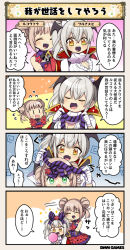 Rule 34 | 4koma, :d, ^ ^, bat wings, bow, breasts, character name, cleavage, closed eyes, comic, dot nose, double bun, closed eyes, flower knight girl, gloves, hair bow, hand mirror, headband, headdress, larkspur (flower knight girl), light brown hair, long hair, mirror, open mouth, purple skirt, red gloves, ribbon, short hair, side ponytail, skirt, smile, sparkle, speech bubble, sweat, tagme, translation request, tying headband, v-shaped eyebrows, warunasubi (flower knight girl), white gloves, white hair, wings, yellow eyes, | |