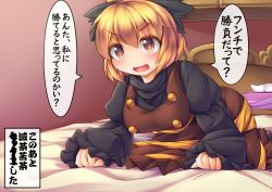 Rule 34 | &gt;:d, 1girl, :d, all fours, bed, blonde hair, bow, breasts, brown dress, brown eyes, dress, fun bo, hair bow, juliet sleeves, kurodani yamame, large breasts, long sleeves, meme, on bed, open mouth, puffy sleeves, shirt, smile, solo, symbol-shaped pupils, they had lots of sex afterwards (meme), tissue, tissue box, touhou, translation request, v-shaped eyebrows