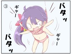 Rule 34 | 10s, 1girl, afterimage, ahoge, akebono (kancolle), armpits, bare arms, bare legs, bare shoulders, barefoot, bell, blue background, blush stickers, camisole, flower, flying sweatdrops, full body, hair bell, hair flower, hair ornament, hamaken. (novelize), highres, jingle bell, kantai collection, motion lines, navel, panties, pink panties, red flower, side ponytail, simple background, solo, stomach, surprised, underwear, underwear only, waving arms, wide-eyed