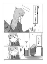 Rule 34 | 10s, 1girl, ascot, closed mouth, comic, door, closed eyes, greyscale, hair ornament, hairclip, ishii hisao, kantai collection, long hair, long sleeves, monochrome, pleated skirt, school uniform, skirt, suzuya (kancolle), sweatdrop, translation request