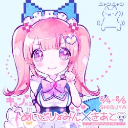 Rule 34 | 1girl, animal ears, ascii art, blue background, blunt bangs, blush, bow, bowtie, breasts, cat ears, closed mouth, commentary request, cursor, dress, fake animal ears, flower, hair flower, hair ornament, hand up, heart, heart hair ornament, highres, kiato, long hair, looking at viewer, maid, maid headdress, medium breasts, original, paw pose, pink bow, pink bowtie, pink eyes, pink flower, pink hair, short sleeves, skirt hold, smile, solo, translation request, twintails