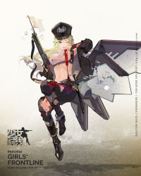 Rule 34 | 1girl, armpits, bandaid, bandaid on breast, baton, baton (weapon), belt, black footwear, black jacket, blush, boots, bra, braid, breasts, character name, cleavage, collarbone, combat shotgun, copyright name, cuffs, damaged, elbow gloves, exoskeleton, fingerless gloves, flag, floating, food, fp-6 (girls&#039; frontline), fp6, full body, girls&#039; frontline, gloves, green hair, gun, hair ornament, hairclip, hand on headwear, hat, head tilt, highres, holding, holding gun, holding weapon, injury, jacket, key, knee boots, large breasts, leg up, logo, long hair, looking at viewer, machinery, mole, mole on breast, mouth hold, navel, nineo, official art, one eye closed, open clothes, open jacket, pants, peaked cap, pouch, purple eyes, riot shotgun, shield, shield module, shotgun, shotgun shell, shotgun shell holder, sidelocks, smoke, solo, star (symbol), stomach, striped clothes, striped pants, suspenders, torn clothes, underwear, very long hair, walkie-talkie, weapon, white bra, white flag