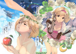 Rule 34 | 1girl, adjusting hair, bare legs, bare shoulders, blonde hair, breasts, brown eyes, cleavage, collarbone, djeeta (granblue fantasy), flower, food, fruit, gauntlets, granblue fantasy, hairband, hand on another&#039;s head, hand on own knee, head wreath, high-waist skirt, highres, holding, holding food, holding fruit, leaning forward, looking at viewer, medium breasts, medium hair, miniskirt, naruse hirofumi, nude, parted lips, pink hairband, pink skirt, sheath, sheathed, shirt, skirt, smile, solo focus, star (sky), sword, translation request, weapon, white flower, white shirt