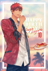 Rule 34 | 1boy, 2018, blurry, blurry background, buttons, cake, cake slice, character name, cherry, coat, cowboy shot, dated, floral print, food, fruit, happy birthday, holding, holding plate, kagami taiga, kuroko no basuke, light smile, looking at viewer, male focus, open clothes, open coat, open mouth, palm tree, parted lips, plate, red coat, red hair, shirt, solo, tongue, tree, white shirt, yuuto (sky cloister)