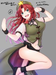Rule 34 | 1girl, braid, breasts, eighth note, grey background, hat, hat ornament, highres, hong meiling, long hair, mitama mudimudi, musical note, navel, open mouth, puffy short sleeves, puffy sleeves, red hair, short sleeves, simple background, solo, speech bubble, spoken musical note, standing, standing on one leg, star (symbol), star hat ornament, touhou, twin braids, wristband