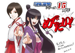 Rule 34 | 2girls, ace attorney, black hair, blunt bangs, breasts, brown hair, character request, dated, hair ornament, half updo, haruyama kazunori, highres, japanese clothes, jewelry, kimono, long hair, looking at viewer, magatama, maya fey, multiple girls, necklace, open mouth, real life, simple background, smile, teeth, upper teeth only, white background