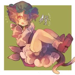 Rule 34 | 1girl, animal ears, brown eyes, brown hair, cat ears, cat tail, cha goma, character name, chen, earrings, hat, highres, jewelry, mob cap, open mouth, short hair, solo, tail, touhou